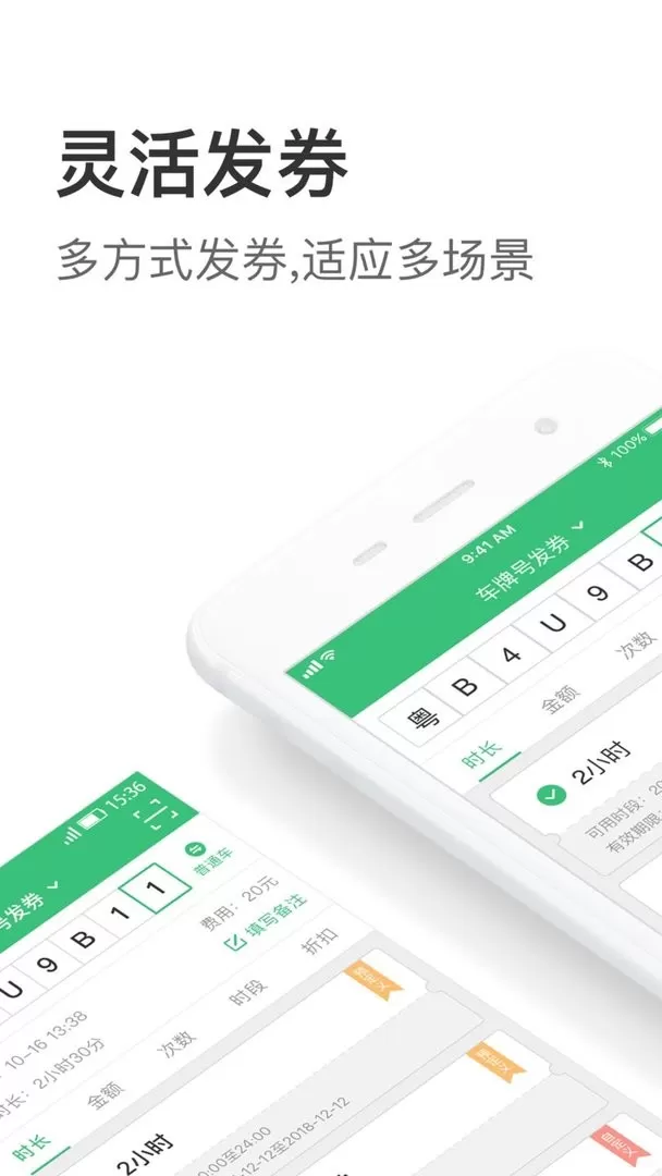 大掌柜优享端2024最新版图0