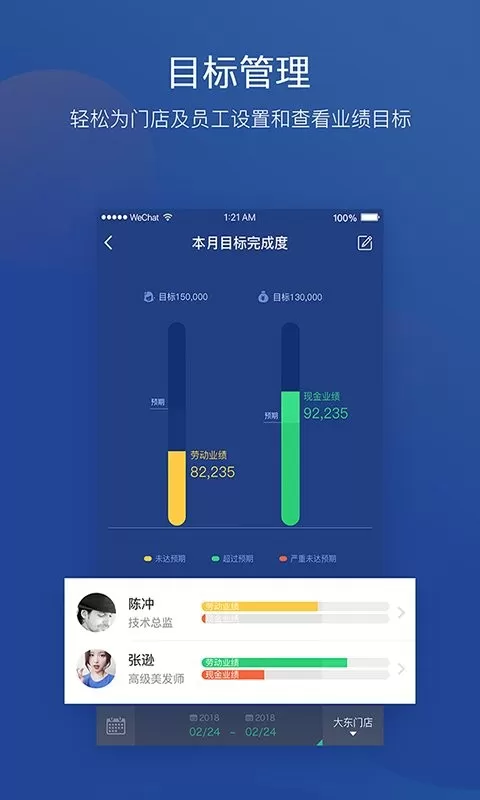 美管加下载安装免费图2