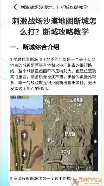 盒子游戏官网版