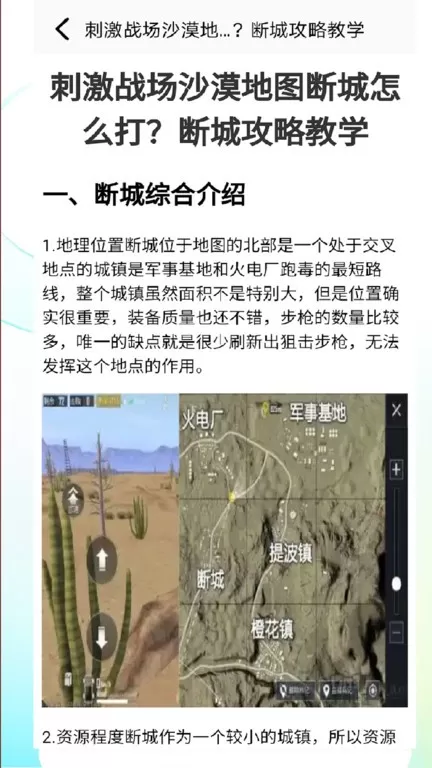 盒子游戏官网版图3