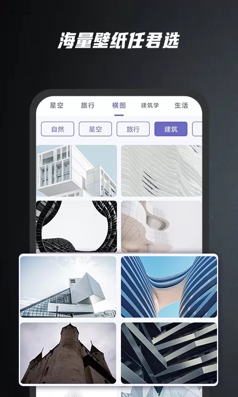 AI壁纸下载新版图1