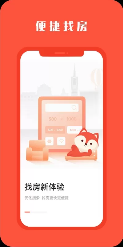 hooli下载最新版本图4