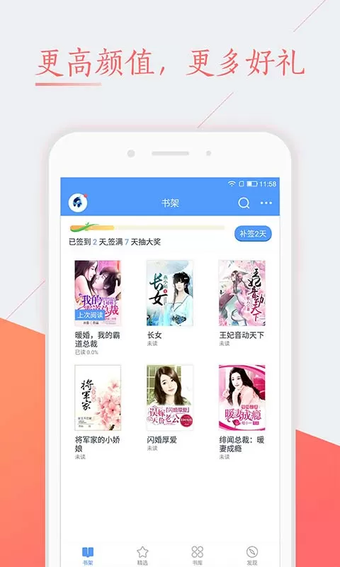 纯色小说官网版手机版图2