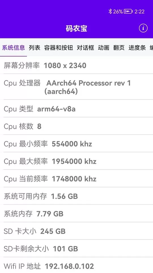 码农宝下载官网版图0