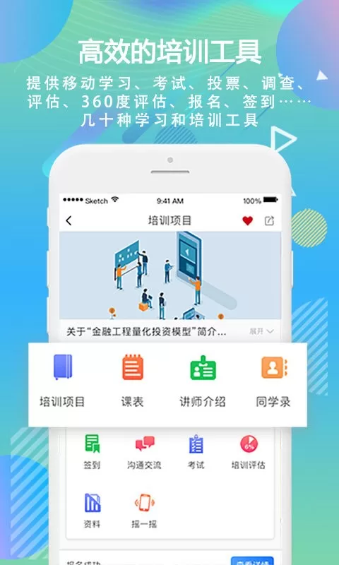 时习官网版旧版本图1