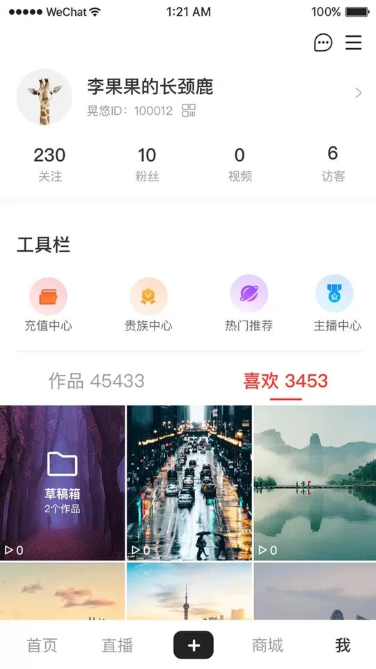 晃悠最新版图1