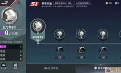 巅峰极速qq登录是什么服