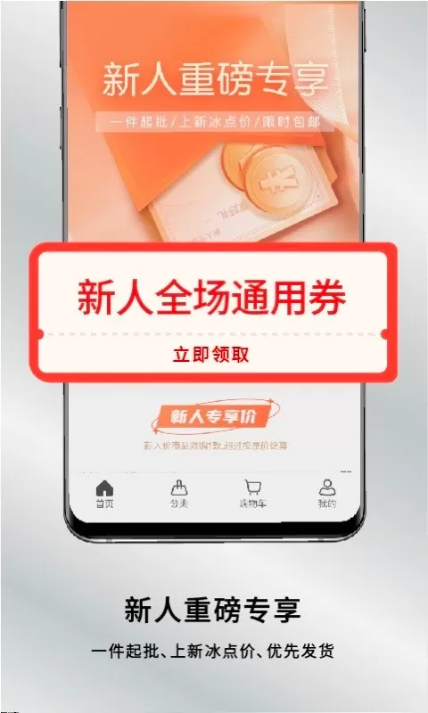 设域精选下载最新版本图2