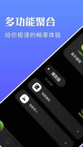 八马视频追剧下载官网版图2