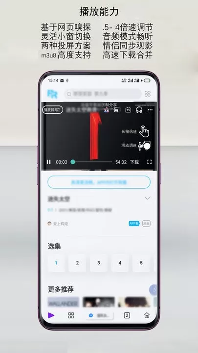 Rains浏览器免费下载图1