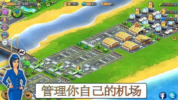 City Island: Airport下载安卓版图1