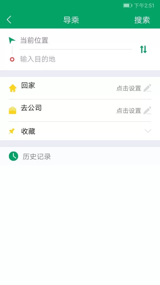 霍邱蓼达公交正版下载图1