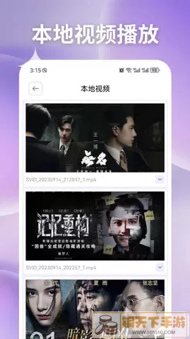 易看pro官网版app