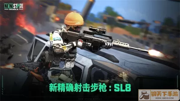 PUBG安卓版下载