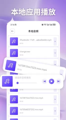 易看pro官网版app图1