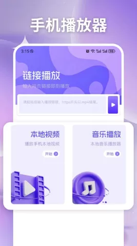 易看pro官网版app图0