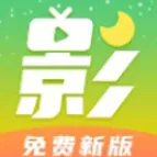 月亮影视官网版手机版