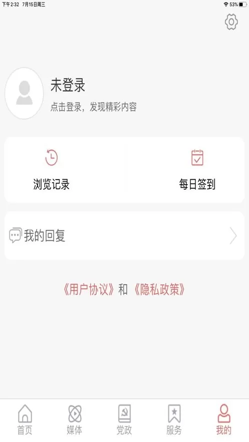 西海岸传媒下载app图1