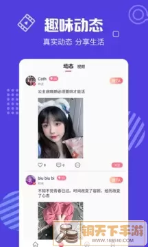 花蝴蝶在线观看高清下载app