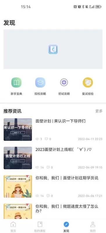 青阳MPAcc下载官方正版图2