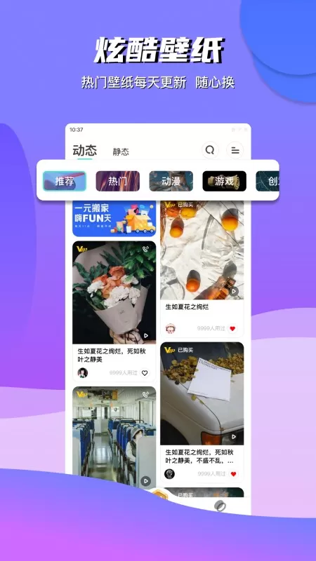 青云壁纸下载新版图0