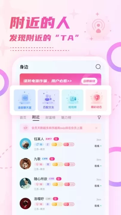 小贝乐园官网版下载图2