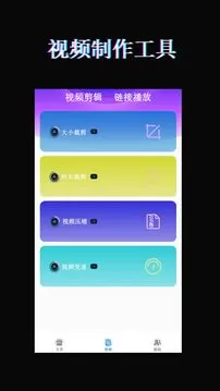 月光宝盒观看下载最新版本图2