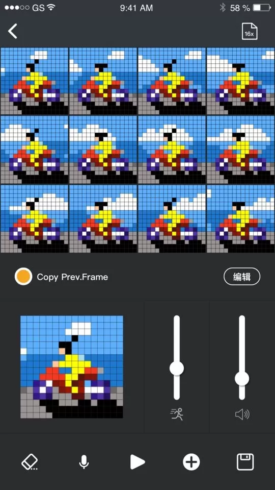 点音下载最新版图0