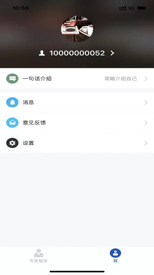 凯盛专家下载免费版图2