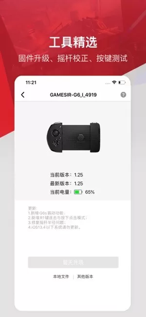 小鸡世界最新手机版图3