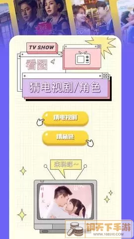 片库网追剧app最新版