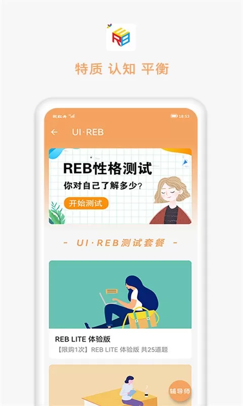 彩虹舟下载官方正版图0