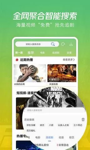 月亮影视官网版手机版图3