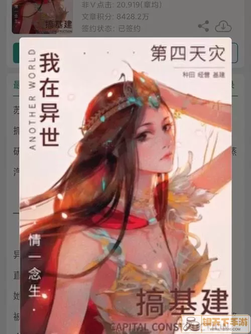 规则怪谈女主无cp