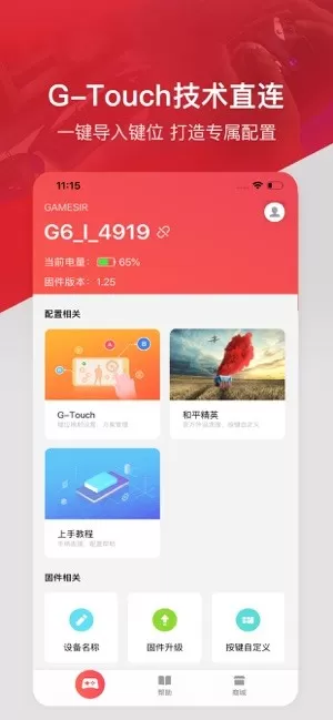 小鸡世界最新手机版图0