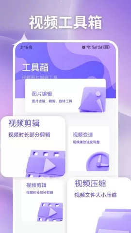 易看pro官网版app图2