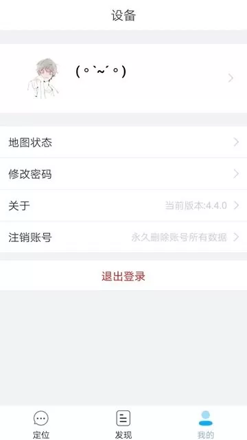 小见官网版手机版图1