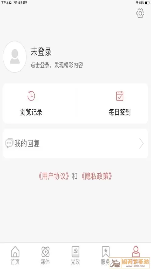 西海岸传媒下载app