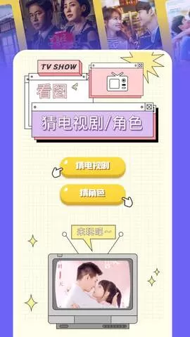 片库网追剧app最新版图3