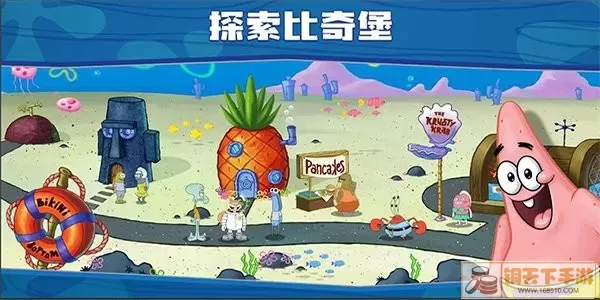 SpongeBob - Krusty Cook Off游戏安卓版