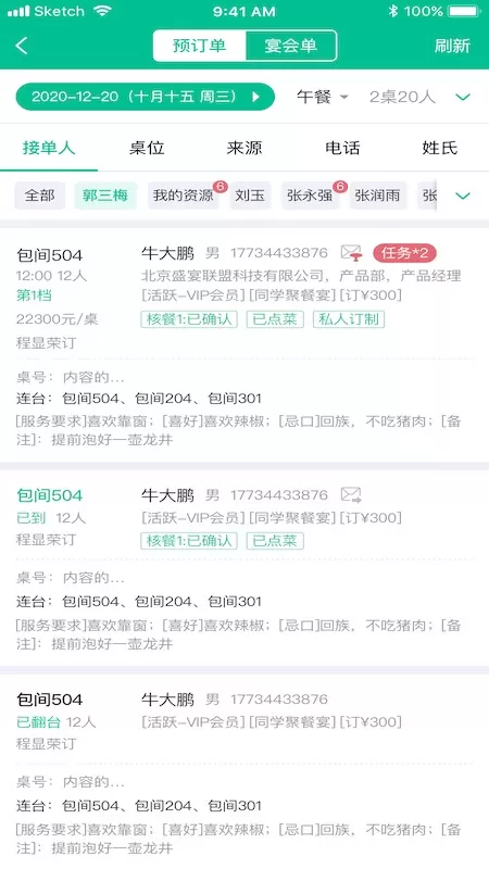 客必得官网版手机版图0