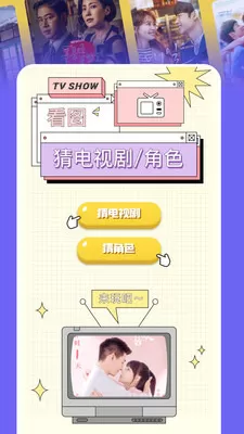 片库网追剧app最新版图1