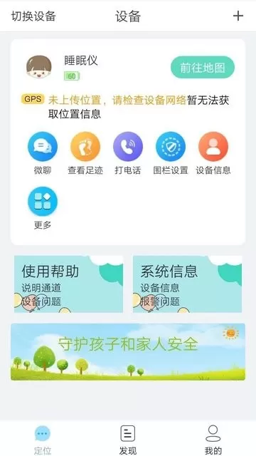 小见官网版手机版图2