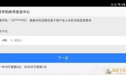 光遇qq登录可以换绑吗