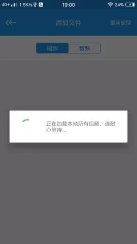 电影天堂下载安装免费图0