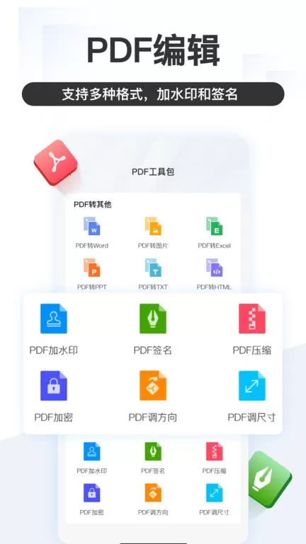 掌上识别王app最新版图1