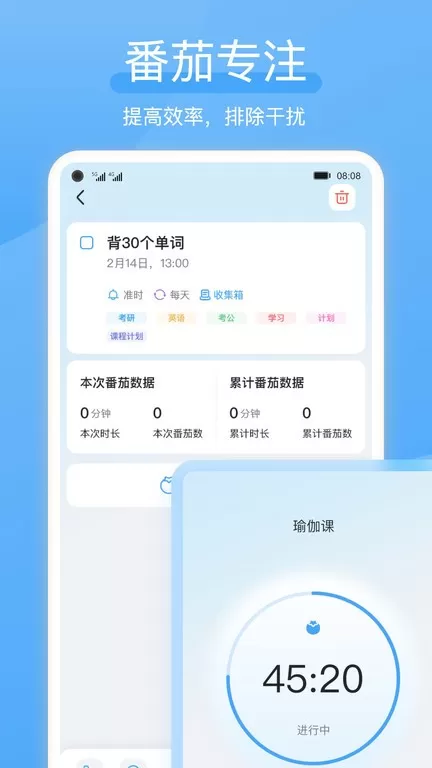 氢时光官网版下载图0