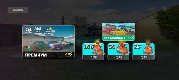 Russian Car Crash Racing免费下载图0