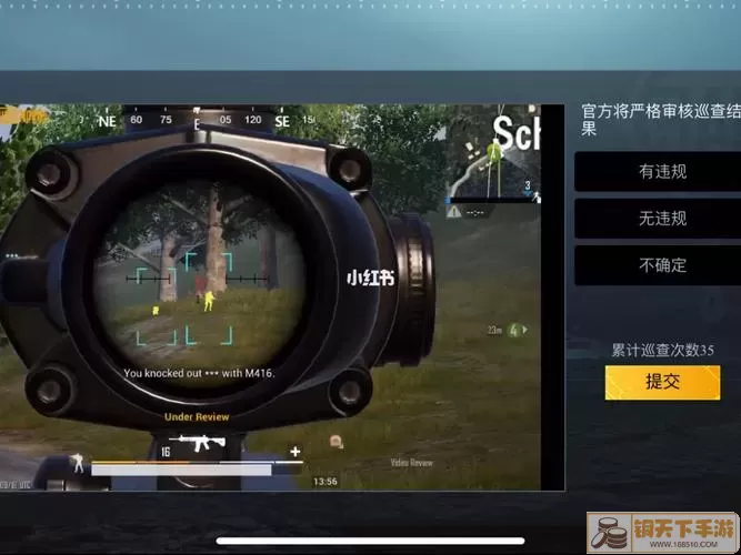 绝地求生M和pubg有什么区别