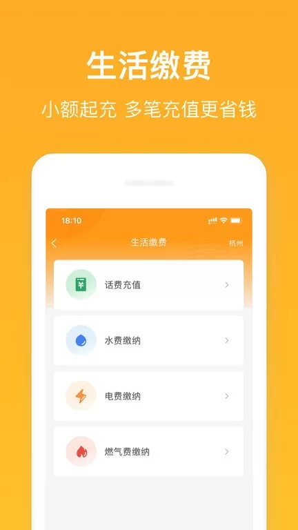 新橙社下载app图2